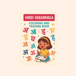 Hindi Coloring and Tracing Workbook (PDF)