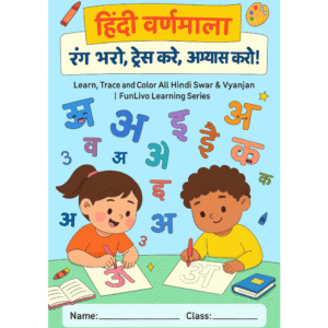 Cover Image of Hindi Hollow Letter Pre-Writing and Coloring Workbook 48 Pages Worksheet PDF (Ages 4-6)
