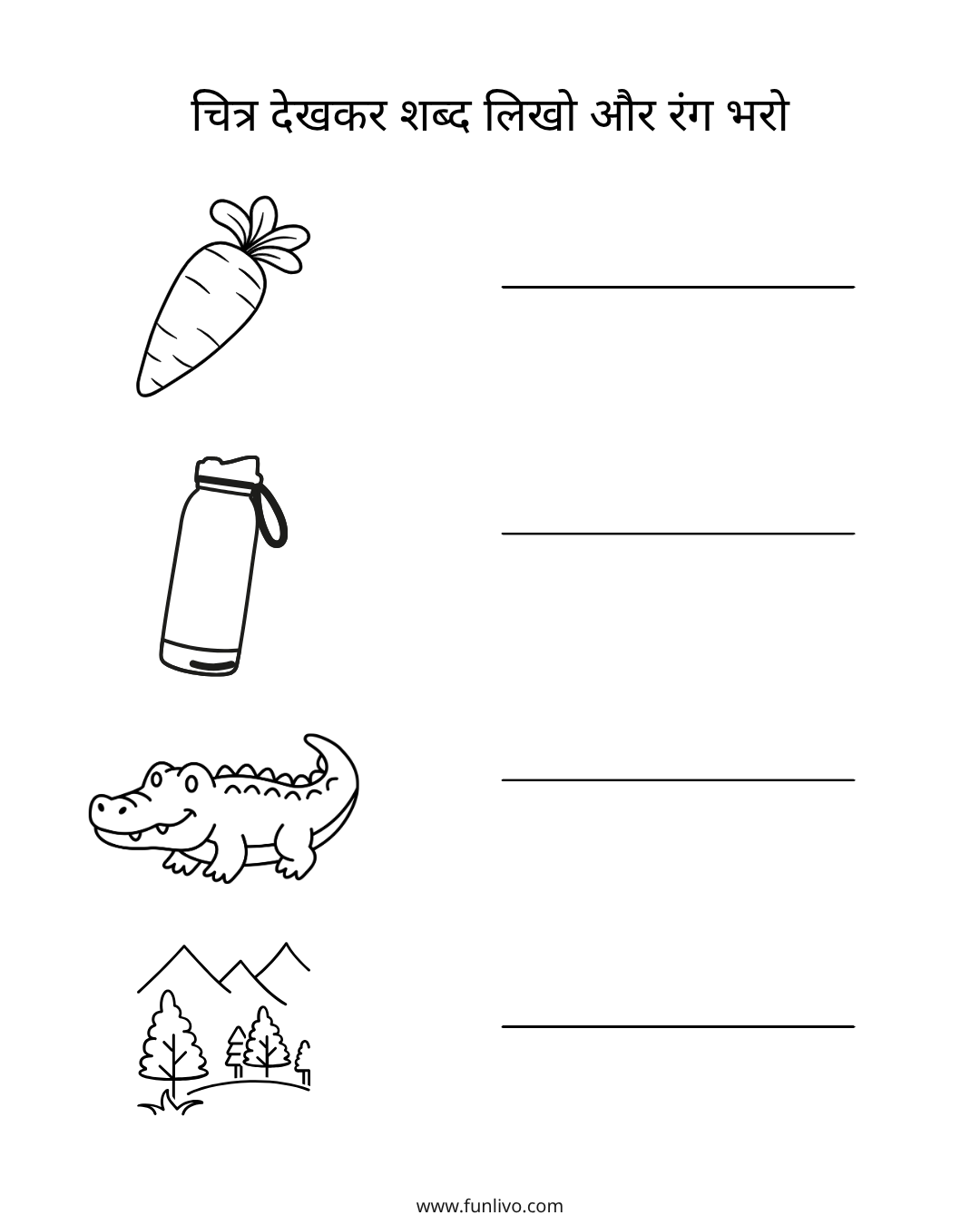 hindi letter recognition and coloring activity worksheet for preschool kids