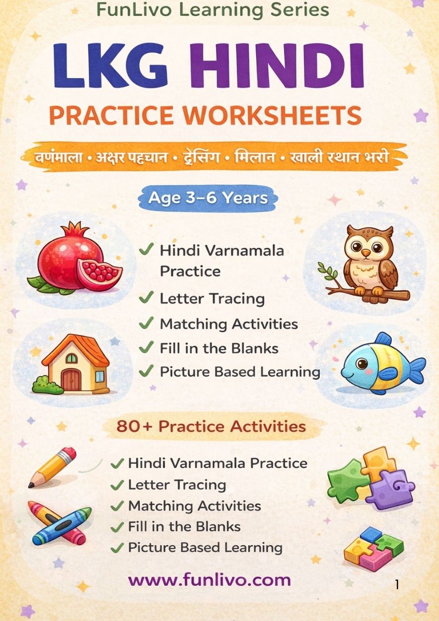 LKG Hindi Practice Worksheets PDF Book Cover Page