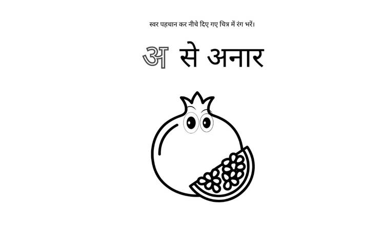 How to Teach Hindi to Nursery Kids at Home (Easy & Fun Methods): a Sample Worksheet