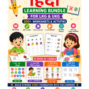 Complete Hindi Complete Learning Bundle for LKG and UKG (200+ Activities)