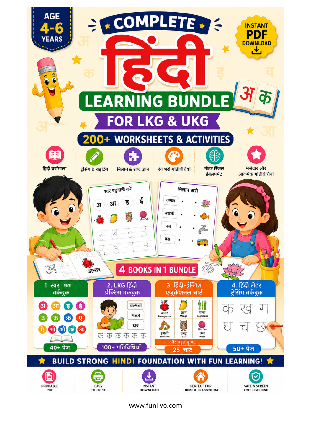 Complete Hindi Complete Learning Bundle for LKG and UKG (200+ Activities)