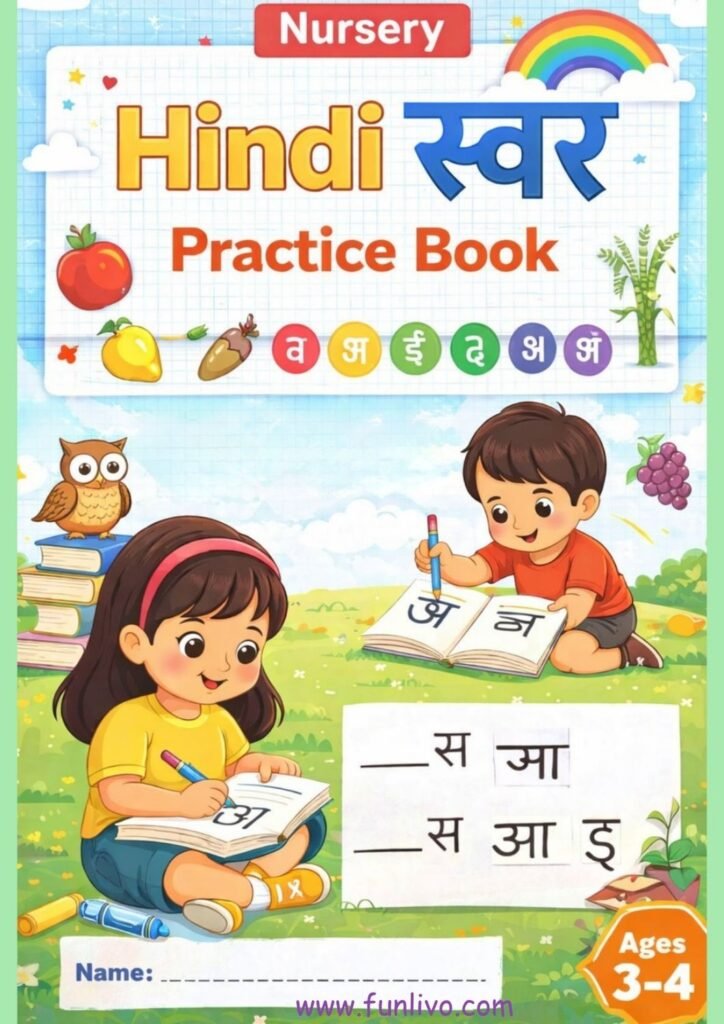 Hindi Swar Worksheets for Kids: Coloring, Tracing and Activities