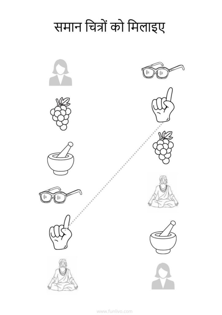 Hindi swar picture matching activity worksheet for preschool kids