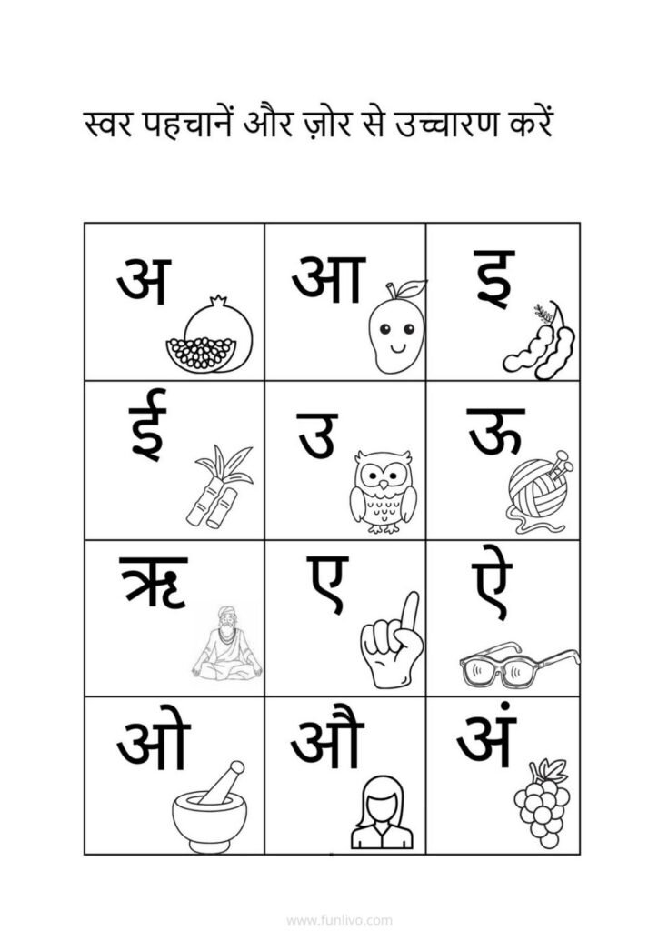 Black and white swar chart activity for preschool kids