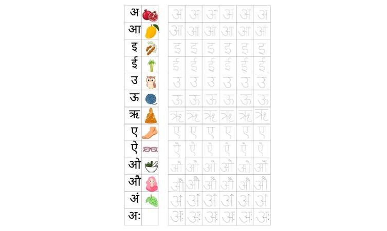 Hindi varanmala tracing activity worksheet for preschool kids